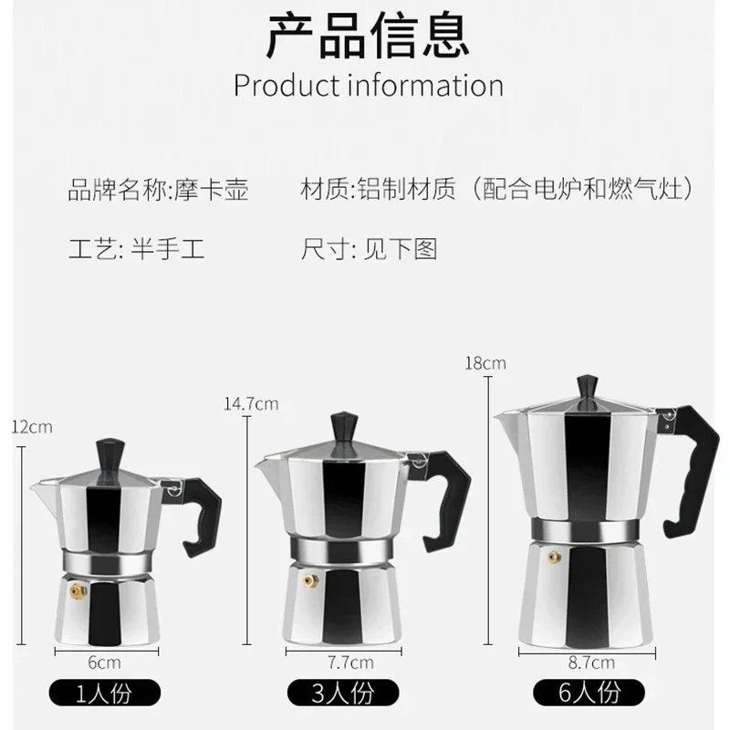 Aluminum Moka Pot Suitable for - đánh giá và giá Coffee Equipment Wholesale